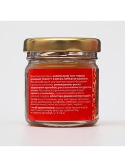 Мазь при варикозе отёках, тяжести и сосудистых звездочках «Святая Рука», 30 мл