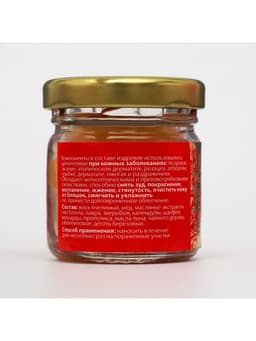 Мазь при псориазе, экземе, грибке, дерматите «Святая Рука», 30 мл