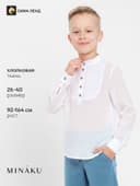 Рубашка для мальчика MINAKU: Casual Collection, белая, полупрозрачная, размер 32 (116-122 см)