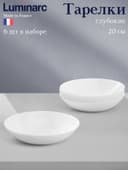 Тарелки глубокие Luminarc DIWALI, 700 мл, d=20 см, набор 6 шт., стеклокерамика, белые