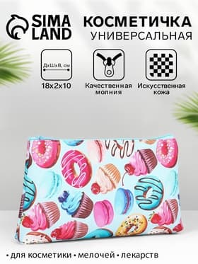 Косметичка - пенал на молнии, плоская, маленькая, с ярким принтом, голубая