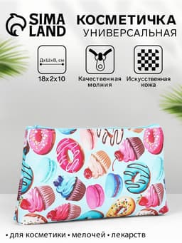 Косметичка - пенал на молнии, плоская, маленькая, с ярким принтом, голубая