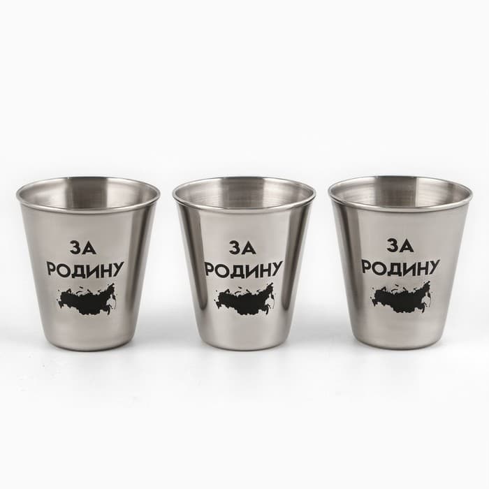 Стопки в чехле «За Родину»: нержавеющая сталь, набор 3 шт. × 70 мл