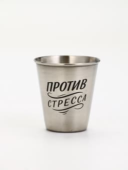 Стопки в чехле, нержавеющая сталь, набор 3 шт. × 70 мл