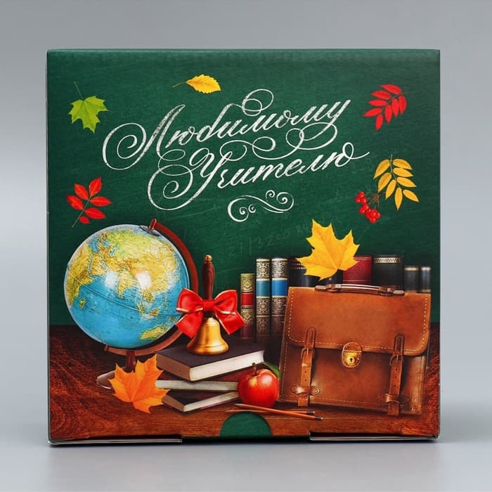 Коробка подарочная сборная, упаковка, «Лучшему учителю», 15×15×7 см