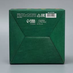 Коробка подарочная сборная, упаковка, «Лучшему учителю», 15×15×7 см