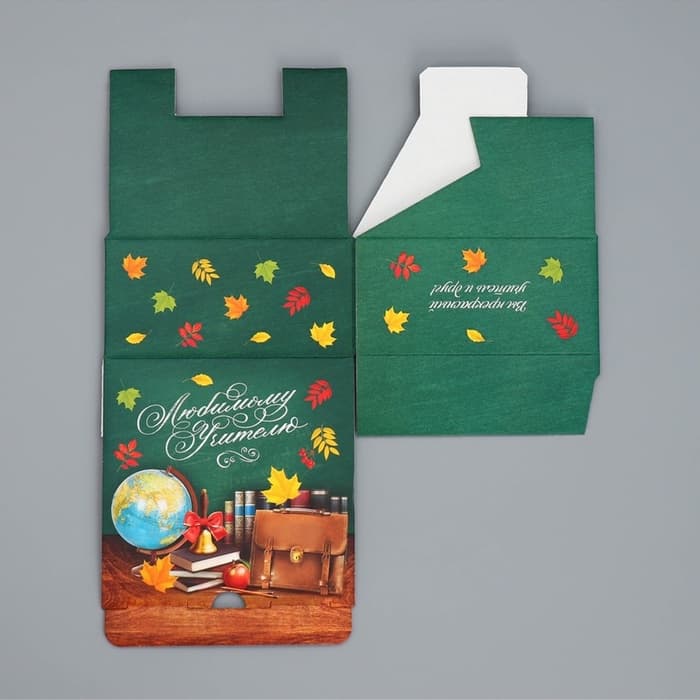 Коробка подарочная сборная, упаковка, «Лучшему учителю», 15×15×7 см