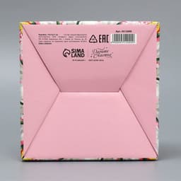 Коробка подарочная сборная, упаковка, «Любимый учитель!», 15×15×7 см