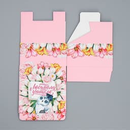 Коробка подарочная сборная, упаковка, «Любимый учитель!», 15×15×7 см