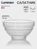 Салатник Luminarc «Луиз», 0.4 л, d=12 см, стекло, прозрачный
