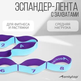 Эспандер-лента ONLYTOP, эластичная, с захватами, 90×4 см, голубая