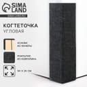 Когтеточка настенная двойная угловая, 50×25 см, серая