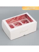 Коробка для капкейков, кондитерская упаковка двухсторонняя, 6 ячеек «Розы», 25 х 17 х 10 см