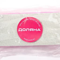 Точильный камень Доляна, 14.5 см, розовый