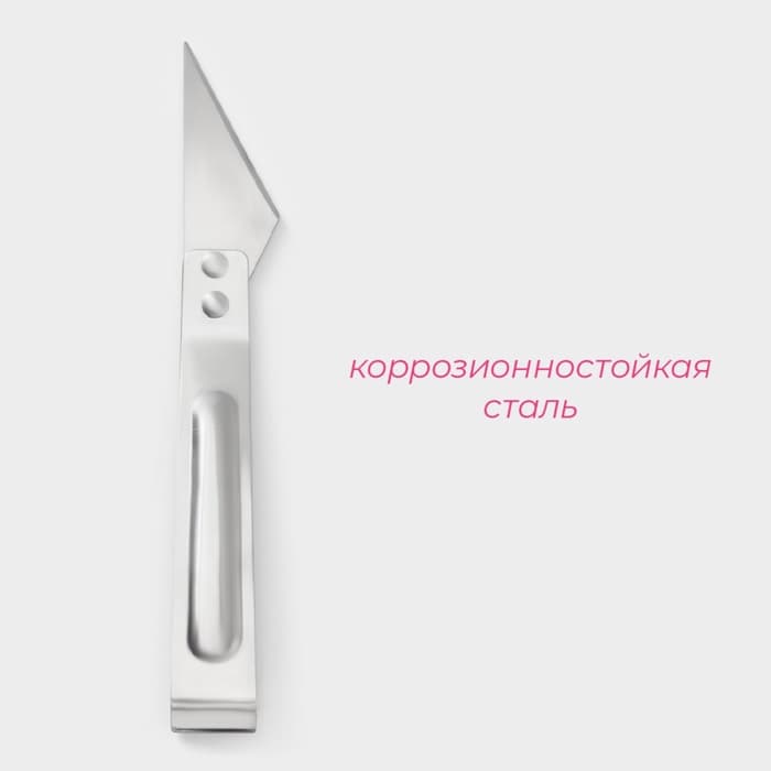 Нож - пинцет для удаления рыбных костей Доляна, 14.5 см, нержавеющая сталь