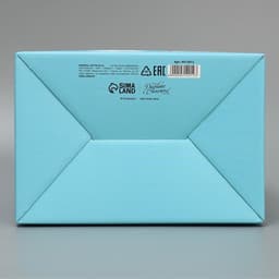 Коробка подарочная сборная, упаковка, «Любимому воспитателю», 22×15×10 см