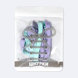 Шнурки для обуви, пара, плоские, двусторонние, 8 мм, 120 см, лавандовые/мятные