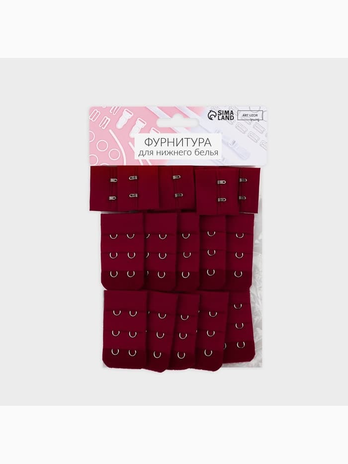 Застёжка для бюстгальтера, 3 ряда 2 крючка, 10 шт., бордовая