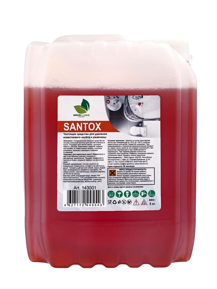 Чистящее средство для удаления известкового налёта и ржавчины САНТОКС, 5 кг