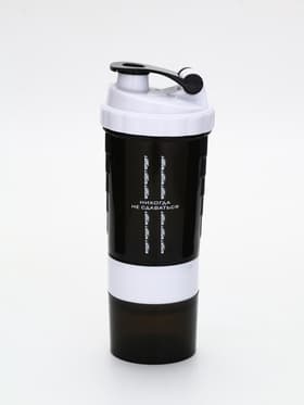 Шейкер спортивный «Никогда не сдаваться», 500 мл