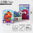 Поздравительная открытка с раскраской «Монстрики», 12×18 см