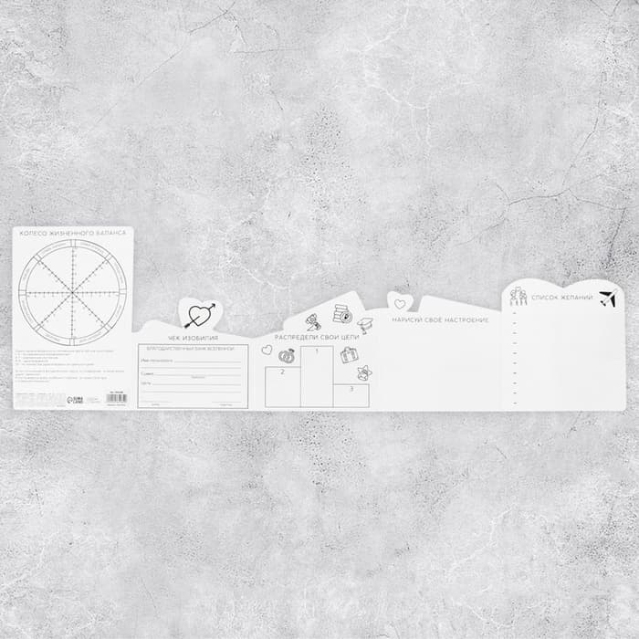 Поздравительная открытка с раскраской «Слушай своё сердце», 12×18 см
