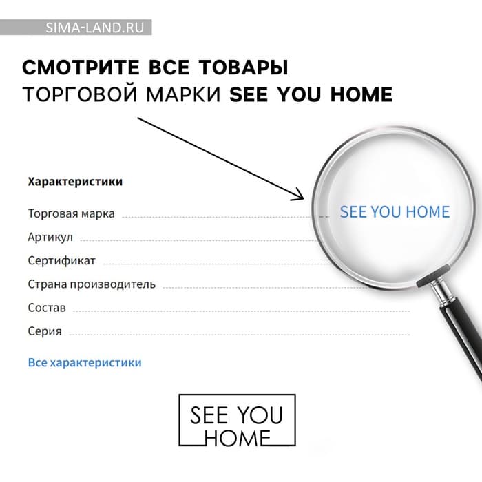 Диффузор ароматический с палочками, ароматизатор для дома «Аромадиффузор: С ароматом романтического вечера», чёрный лед, 50 мл.