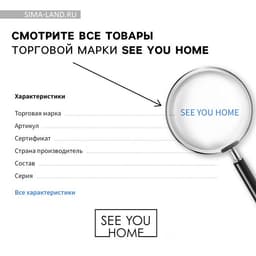 Диффузор ароматический с палочками, ароматизатор для дома «Аромадиффузор: Хорошего настроения», лаванда, 50 мл.