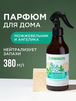Освежитель воздуха SYNERGETIC «Ягоды можжевельника и ангелика», 380 мл