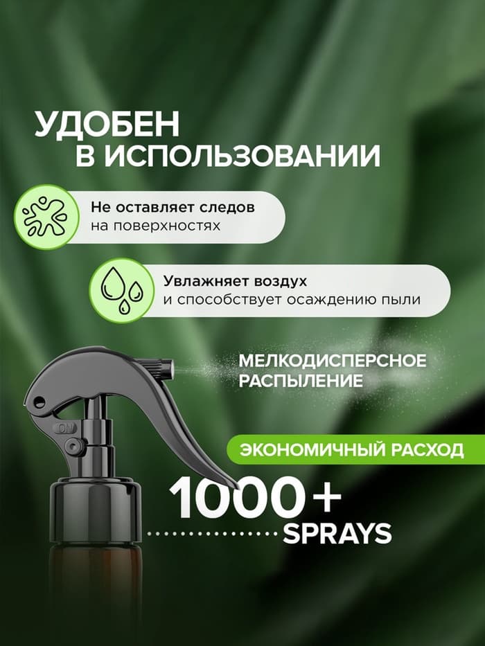 Освежитель воздуха SYNERGETIC «Ягоды можжевельника и ангелика», 380 мл