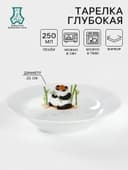 Тарелка глубокая Добрушский завод «Панда», 250 мл, d=20 см, фарфор, белая