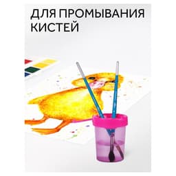 Стакан-непроливайка «Гамма», неоновые цвета, с крышкой, 280 мл, МИКС