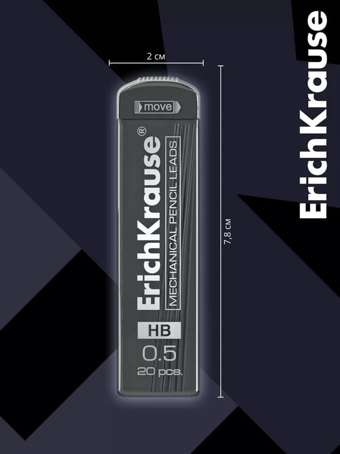 Набор грифелей для механических карандашей Erich Krause. Megapolis Concept, 20 штук, узел 0.5 мм, НВ
