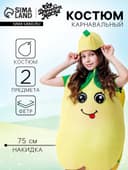 Карнавальный костюм «Милая груша», фетр