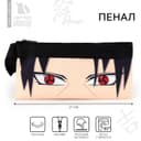 Пенал школьный, текстиль, плоский, 21×10 см «Аниме»