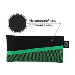 Пенал школьный, текстиль, плоский, 21×10 см «Чёрная с сеткой»