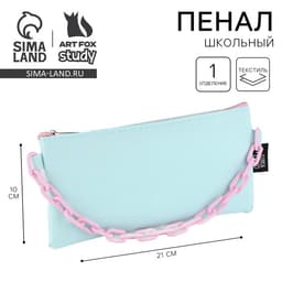 Пенал школьный, текстиль, плоский, 21×10 см«Мятная с цепью»