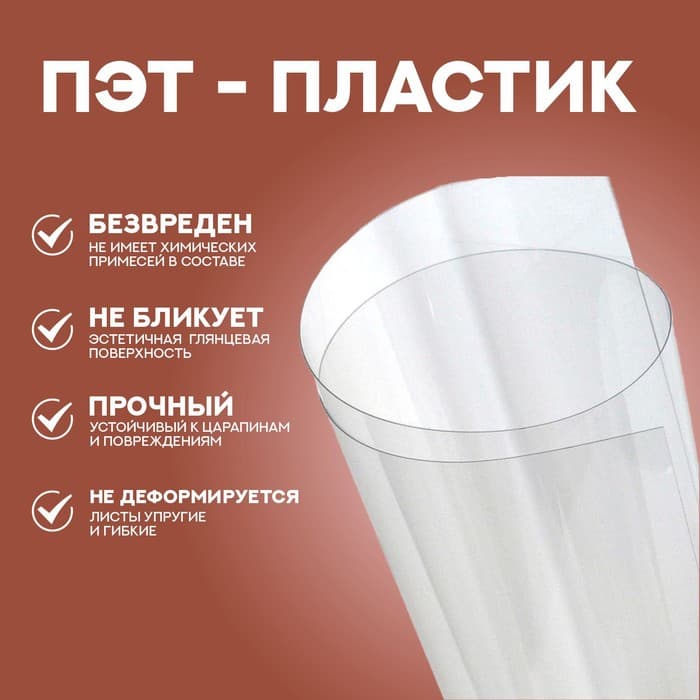 Паспарту размер рамки 35×35 см, прозрачный лист, клейкая лента, цвет чёрный
