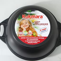 Казан KUKMARA «Традиция», 3 л, крышка-сковорода, литые ручки, антипригарное покрытие, литой алюминий, чёрный