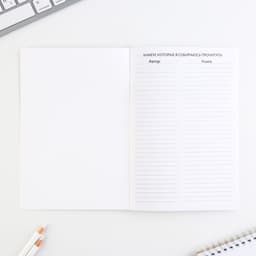 Читательский дневник «Школьники», мягкая обложка, формат А5, 24 листа.