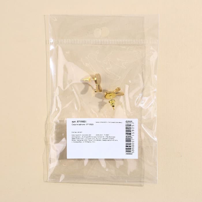 Серьги гвоздики «Зайчики»