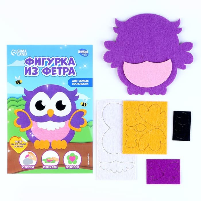 Аппликация из фетра для малышей «‎Мудрая совушка»‎, 15×10 см