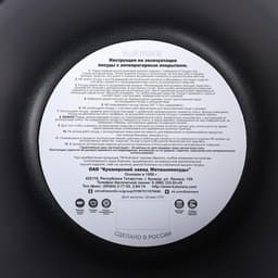 Кастрюля KUKMARA «Традиция», 3 л, d=22 см, со стеклянной крышкой, антипригарное покрытие, литой алюминий, чёрная