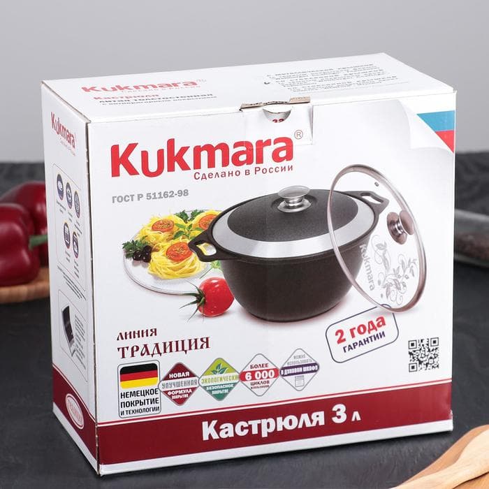 Кастрюля KUKMARA «Традиция», 3 л, d=22 см, со стеклянной крышкой, антипригарное покрытие, литой алюминий, чёрная
