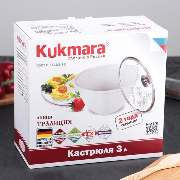 Кастрюля KUKMARA «Традиция», 3 л, d=22 см, со стеклянной крышкой, антипригарное покрытие, литой алюминий, чёрная