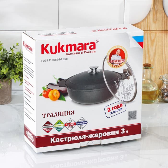 Жаровня KUKMARA «Традиция», 3 л, d=26 см, стеклянная крышка, антипригарное покрытие, чёрная
