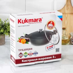 Жаровня KUKMARA «Традиция», 3 л, d=26 см, стеклянная крышка, антипригарное покрытие, чёрная