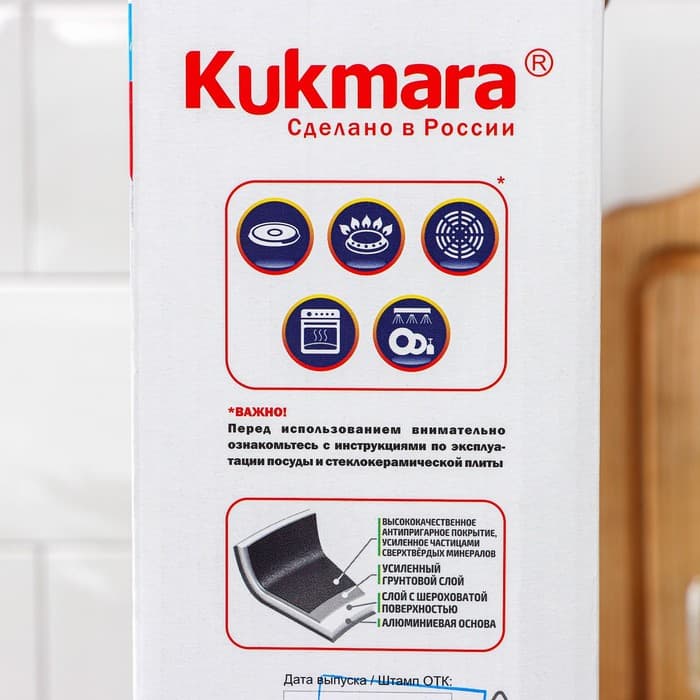 Жаровня KUKMARA «Традиция», 3 л, d=26 см, стеклянная крышка, антипригарное покрытие, чёрная