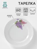 Тарелка Добрушский завод «Сирень», d=17 см, фарфор, белая