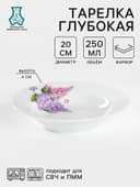 Тарелка глубокая Добрушский завод «Сирень», 250 мл, d=20 см, фарфор, белая